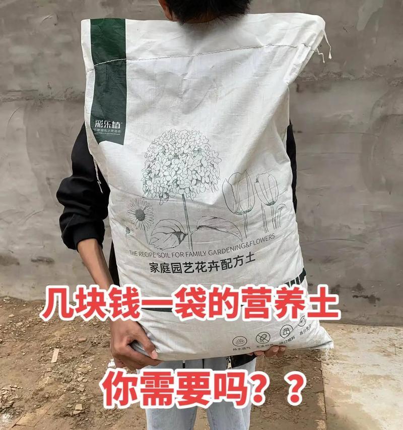 米糠肥料的应用（用米糠肥料直接种花，真的可行吗？）