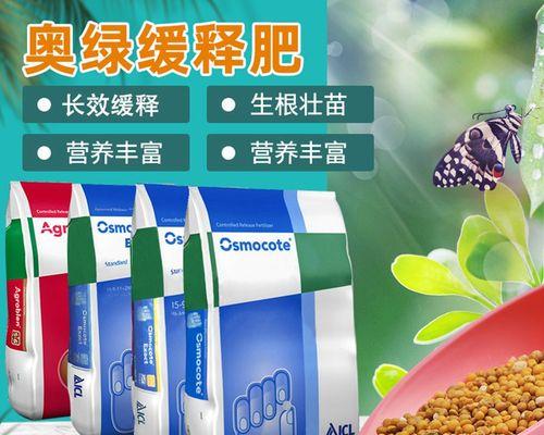 红钻花肥料施用指南（为您解答红钻花肥料施用问题，让红钻花更美丽）