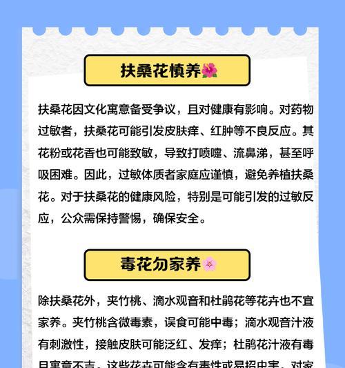 扶桑花不长叶子的解决方法（如何让扶桑花健康生长）