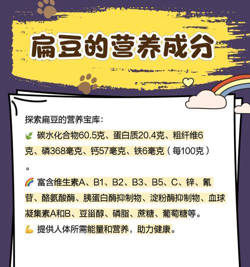 小扁豆种植指南（种植时间、方法和注意事项）