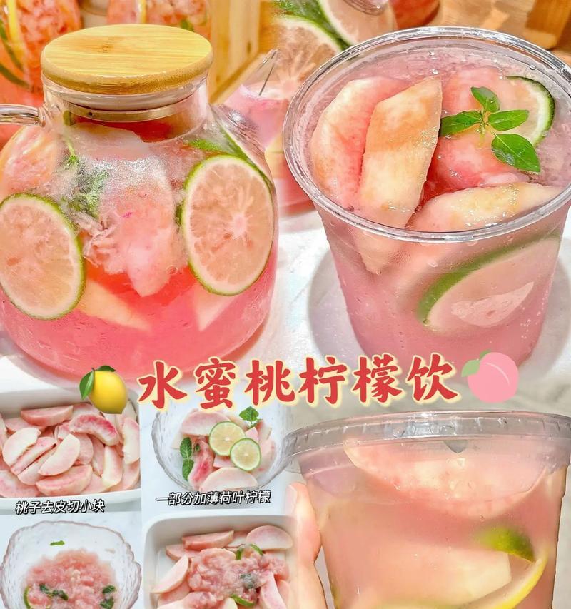 怎样最快简单地去掉桃子皮（教你如何一步到位地削皮，让桃子更加美味可口）