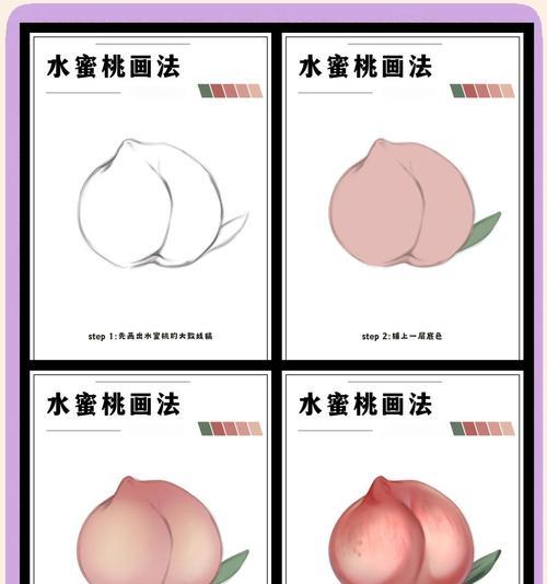怎样最快简单地去掉桃子皮（教你如何一步到位地削皮，让桃子更加美味可口）