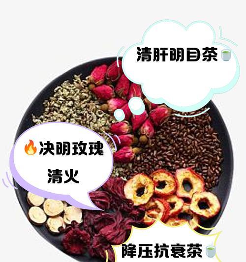 决明子的功效与作用（发掘决明子的营养价值，健康生活指南）