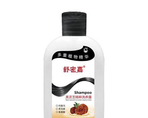 灵芝洗净方法大全（掌握正确技巧，让灵芝焕然一新）