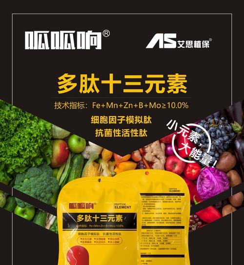 「桔树黄叶病的防治方法」（「使用什么药可以有效预防桔树黄叶病？」）