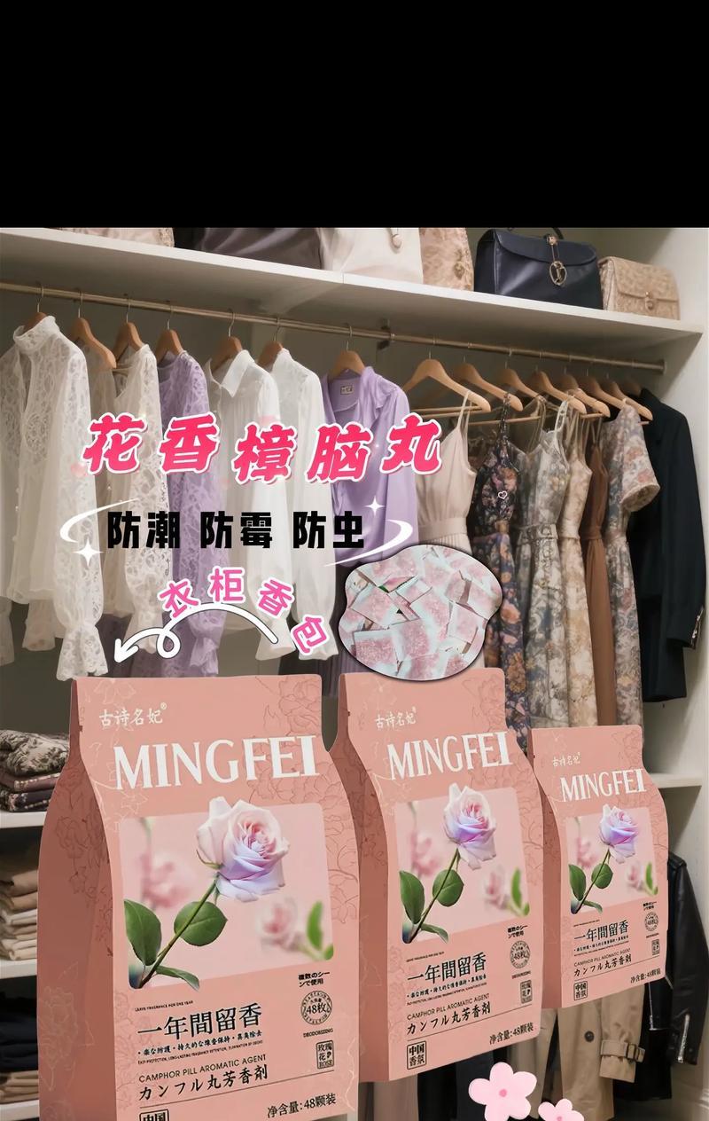 玫瑰花香味是否有毒？（解析玫瑰花香味的成分及对人体的影响）