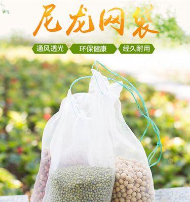 火龙果套袋技巧（正确套袋时间和方法，让火龙果更甜美）