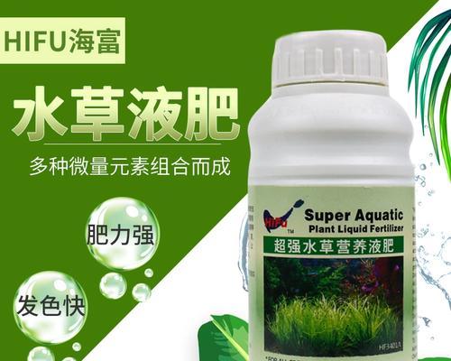 水草营养液使用指南（多久加一次合适？如何正确使用？）