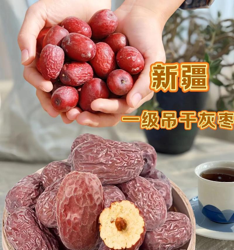 灰枣上市季节及成熟期（了解灰枣的成长周期，把握优质灰枣上市期）