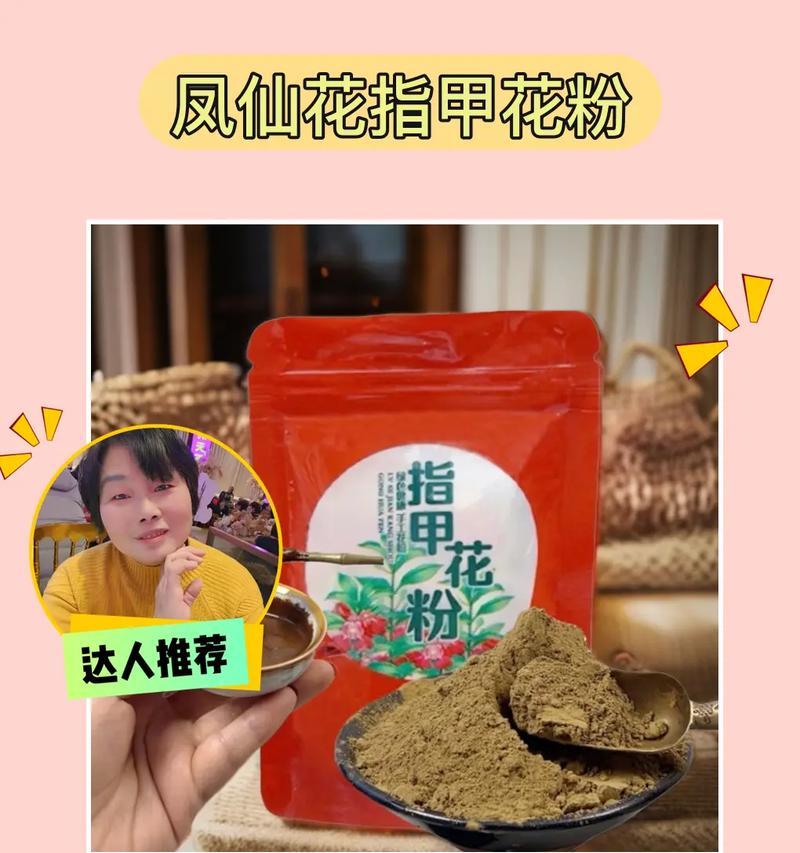 探究凤仙花的花朵授粉机制（凤仙花的自花授粉和异花授粉及其意义）