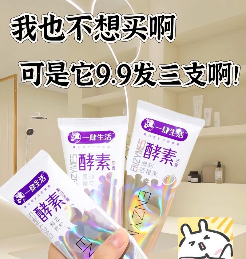 樱花的香气（探秘樱花的香味和来源）