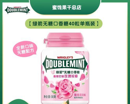 樱花的香气（探秘樱花的香味和来源）