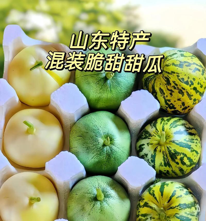甜瓜生芽了还能吃吗？（如何判断甜瓜是否可以食用，生芽的甜瓜有哪些食用注意事项？）