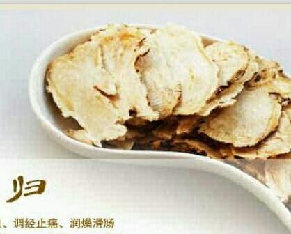 全当归的神奇功效和作用（发现中药中的宝藏——全当归）