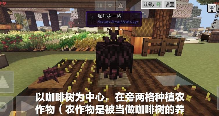 如何正确地播种咖啡种子？（掌握咖啡种子播种的步骤和注意事项）