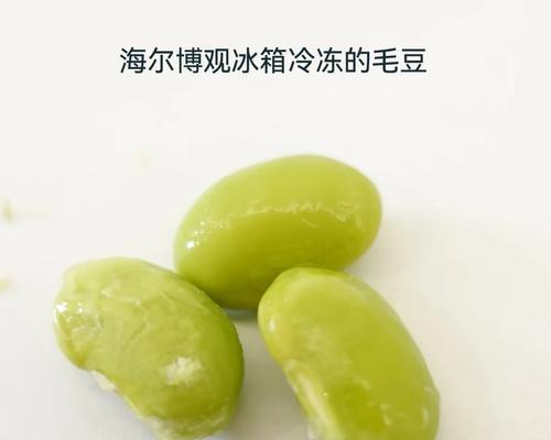 毛豆的性质及食用注意事项（破解毛豆性寒热之谜，保持健康饮食）