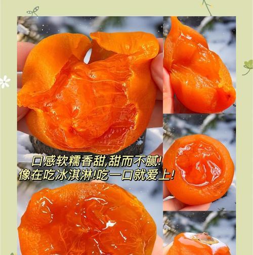 可以把柿子放冰箱吗？（柿子保存的正确方法）