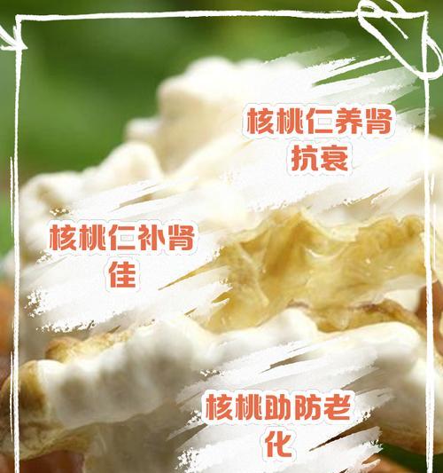 核桃枝的功效与作用（了解核桃枝的神奇功效，掌握食用方法）