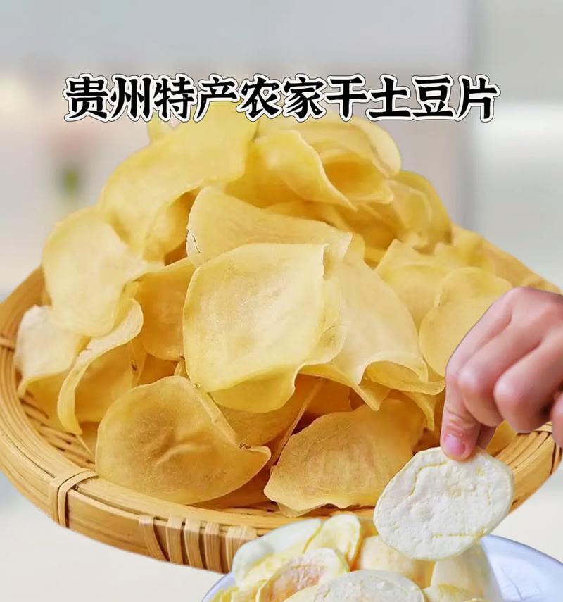 探寻土豆的故乡——土豆产地（揭秘土豆的起源和传播，全面解析土豆的营养和用途）