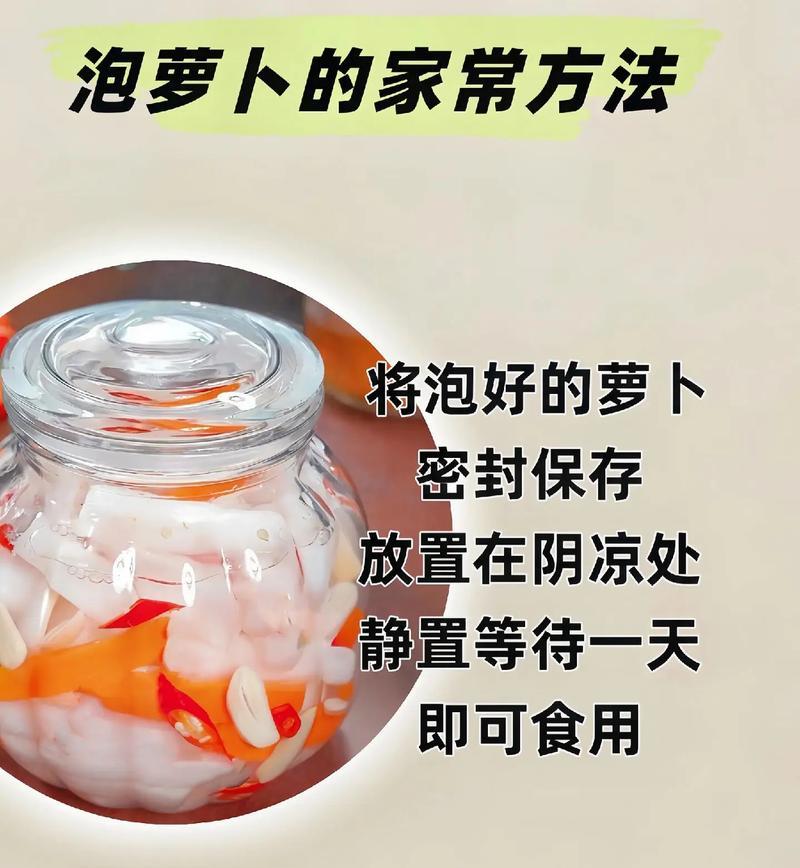 白萝卜的去苦技巧（白萝卜发苦怎么办，教你如何让白萝卜更好吃！）
