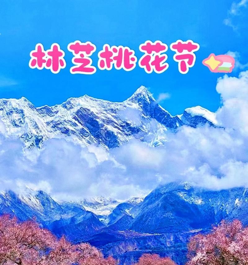 解密桃花的繁殖方式及形态特征（解密桃花的繁殖方式及形态特征）