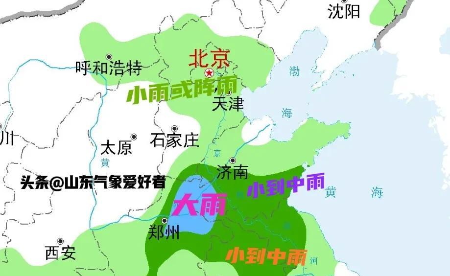 今夜山东再迎降雨！分析:副高南北摆动，15日起中到大雨来袭！
