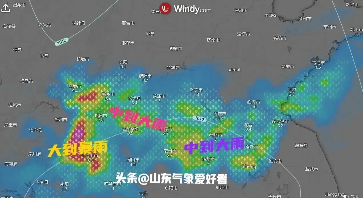 今夜山东再迎降雨！分析:副高南北摆动，15日起中到大雨来袭！
