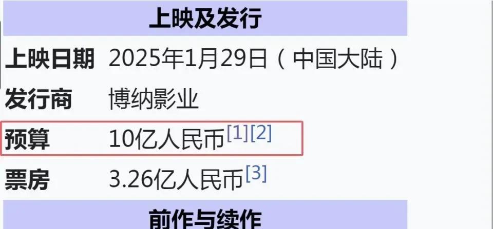 成本10亿亏9亿，《蛟龙行动》回炉重造又上映，电影也玩回锅肉？