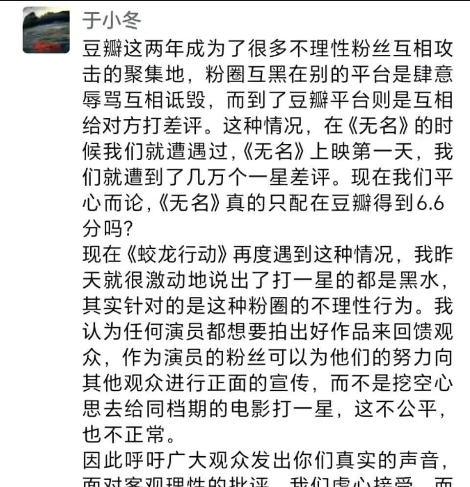 成本10亿亏9亿，《蛟龙行动》回炉重造又上映，电影也玩回锅肉？