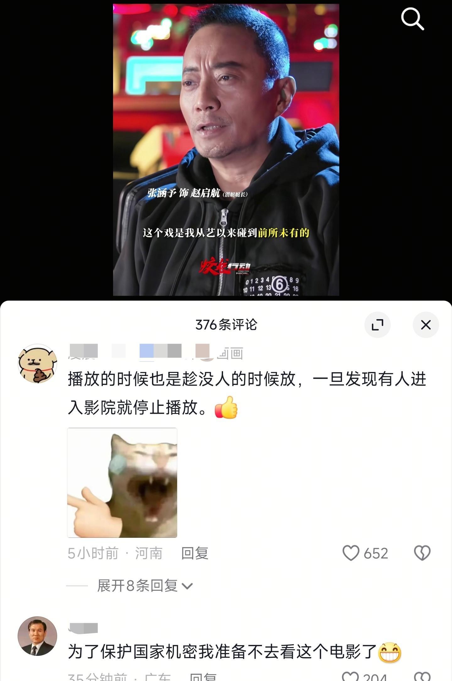 成本10亿亏9亿，《蛟龙行动》回炉重造又上映，电影也玩回锅肉？