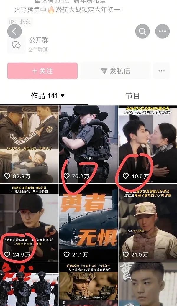 成本10亿亏9亿，《蛟龙行动》回炉重造又上映，电影也玩回锅肉？