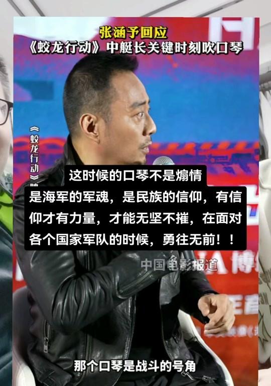 成本10亿亏9亿，《蛟龙行动》回炉重造又上映，电影也玩回锅肉？