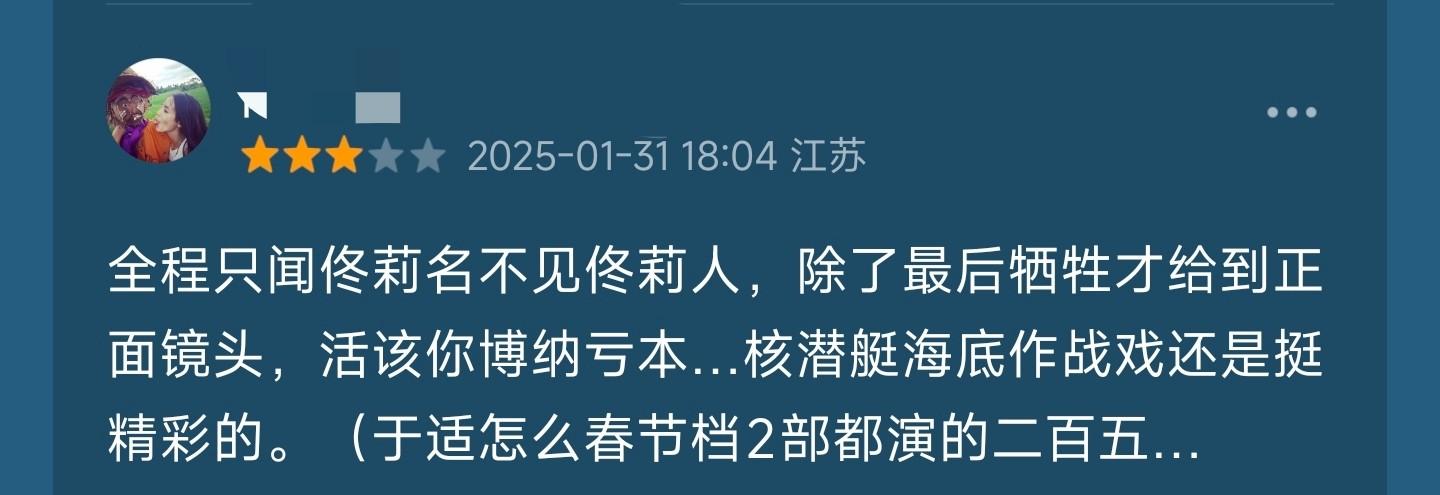 成本10亿亏9亿，《蛟龙行动》回炉重造又上映，电影也玩回锅肉？