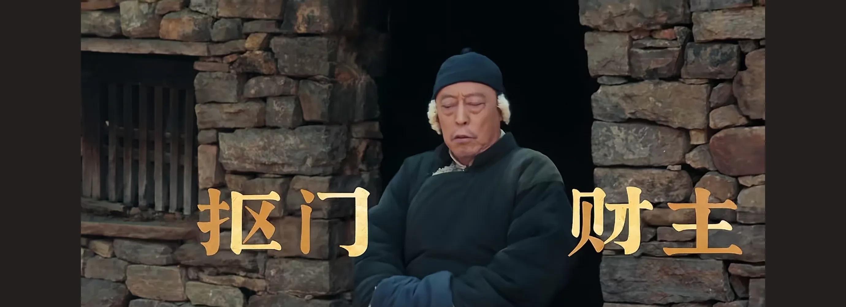 《生万物》大结局，宁学祥被打死，费左氏喝药身亡，费文典无子嗣