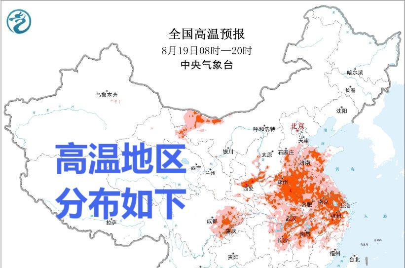 新一轮强降雨中心已定！8月19至20日天气预报，高温暴雨分布如下