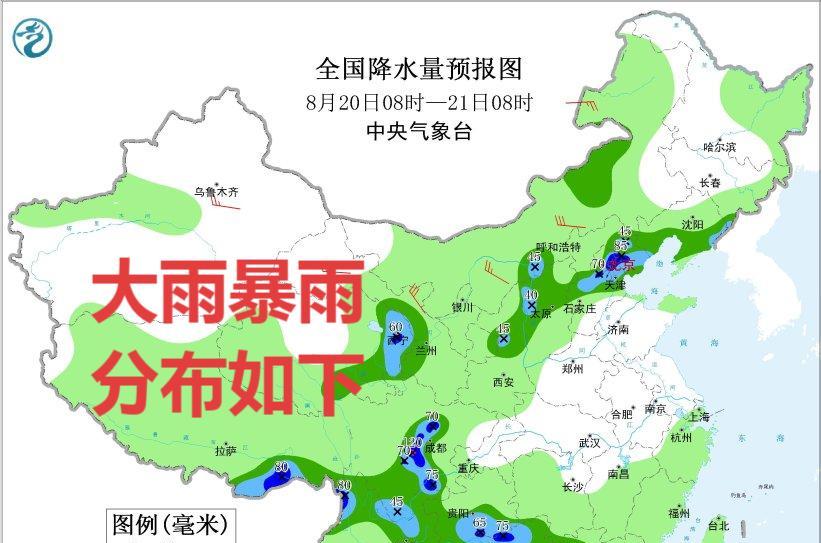 新一轮强降雨中心已定！8月19至20日天气预报，高温暴雨分布如下