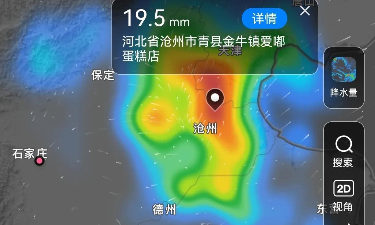 河北！明天后天，大雨大暴雨！多预警紧急发出！具体分布如下