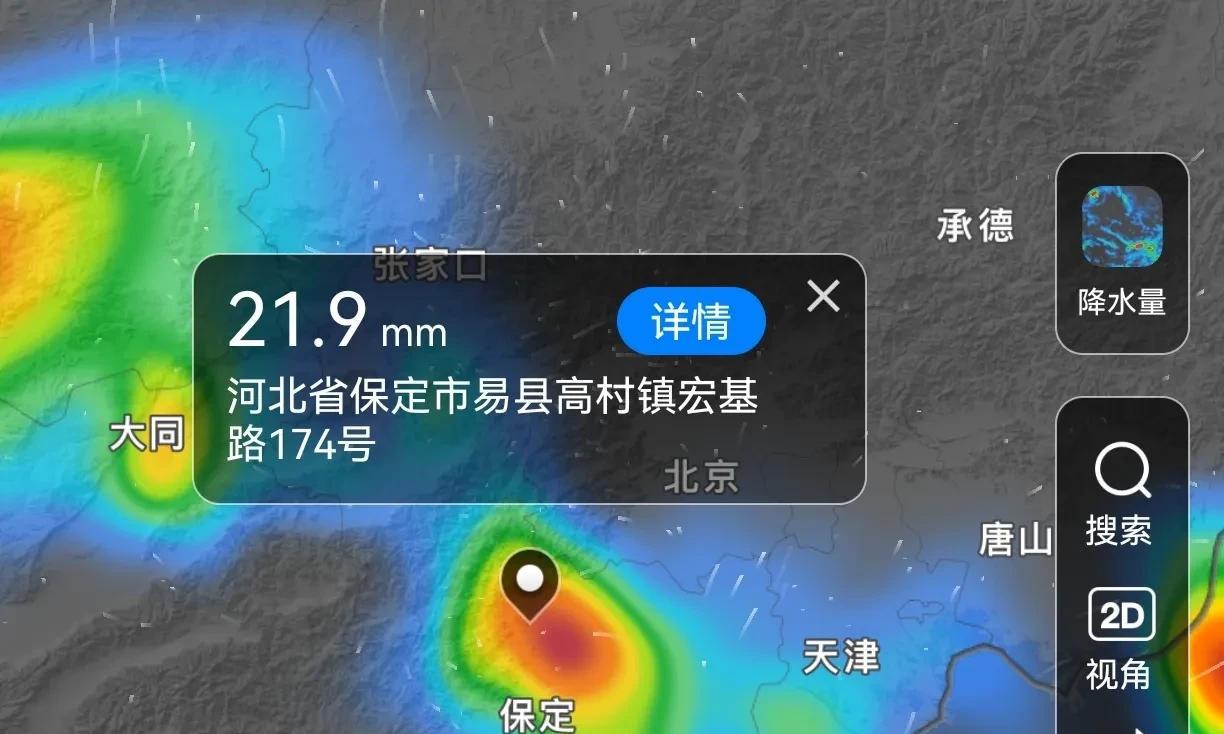 河北！明天后天，大雨大暴雨！多预警紧急发出！具体分布如下