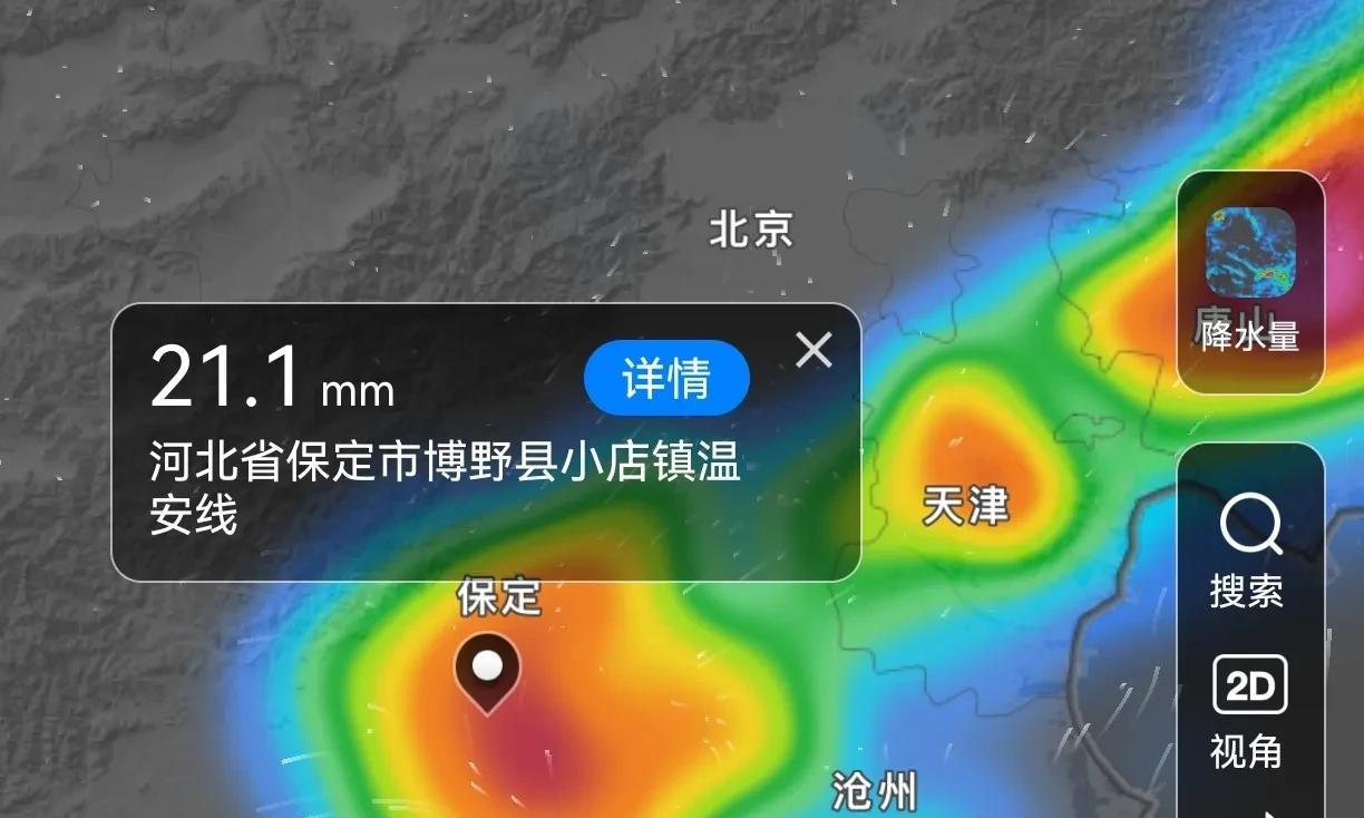 河北！明天后天，大雨大暴雨！多预警紧急发出！具体分布如下