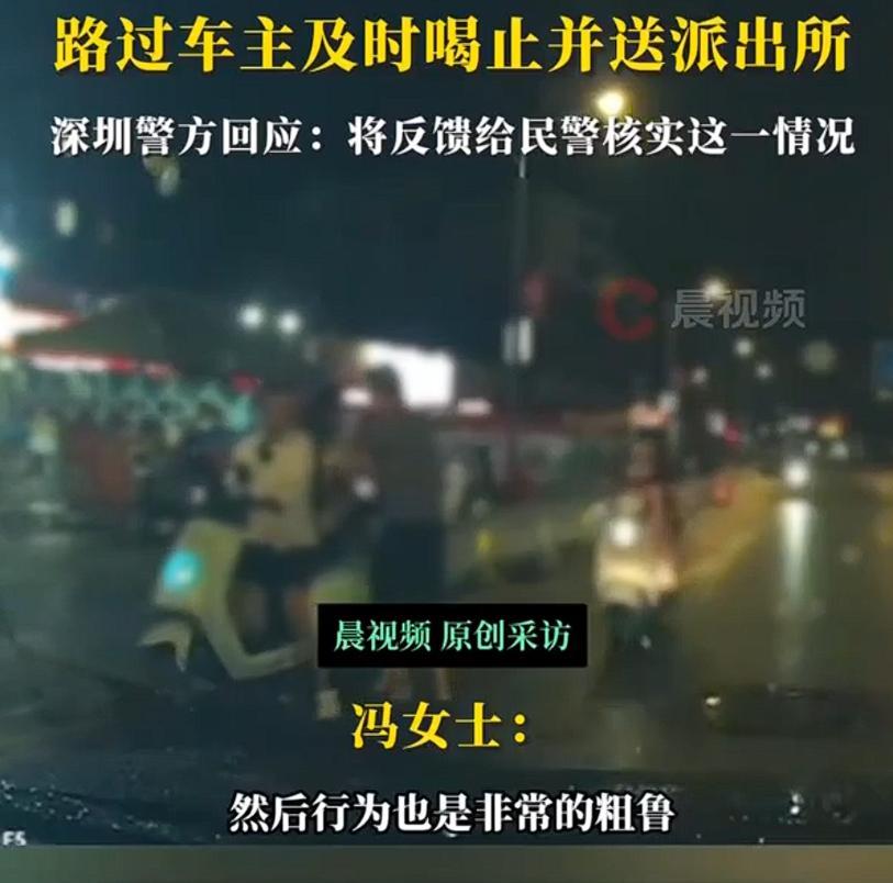醉酒女险遭三人捡尸，视频曝光，无力抵抗被粗鲁抬走，差点成悲剧