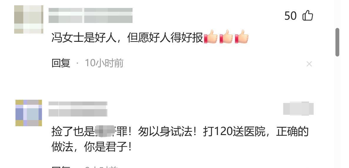 醉酒女险遭三人捡尸，视频曝光，无力抵抗被粗鲁抬走，差点成悲剧