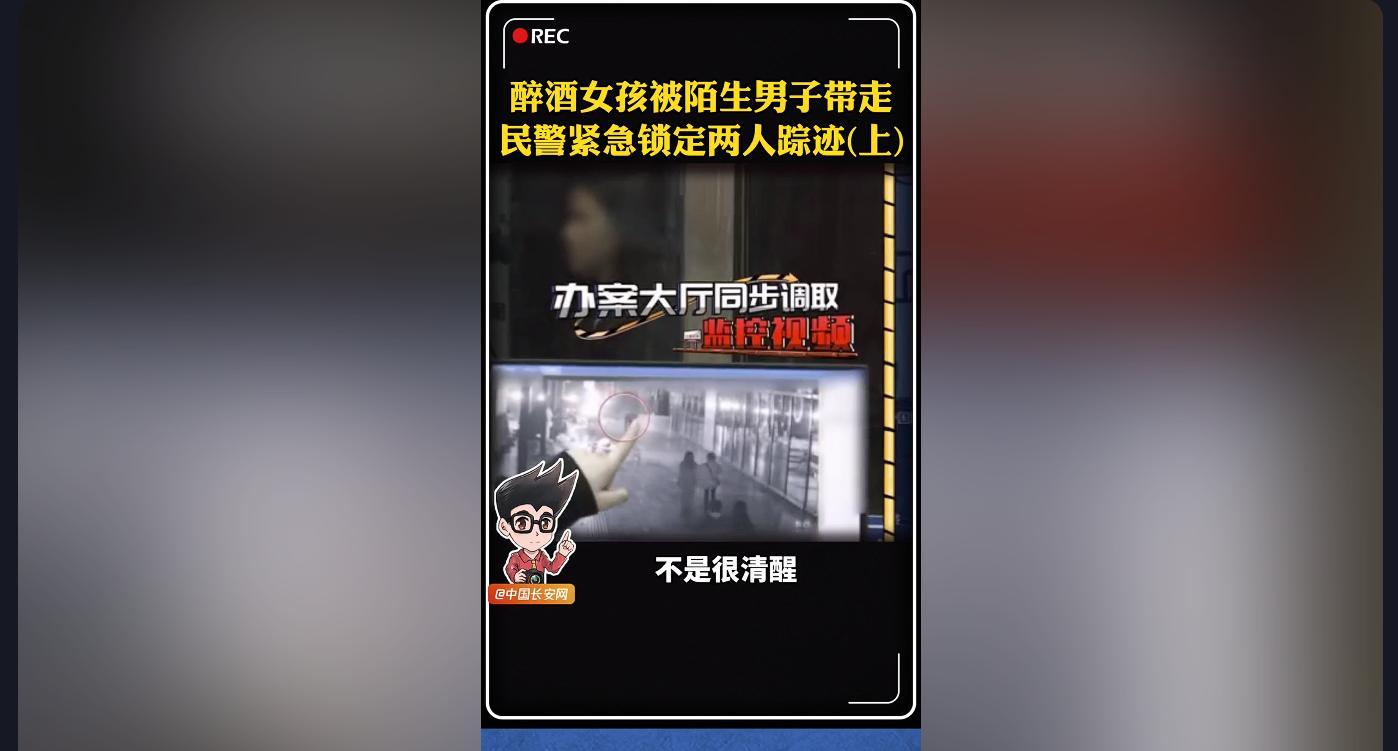 醉酒女险遭三人捡尸，视频曝光，无力抵抗被粗鲁抬走，差点成悲剧