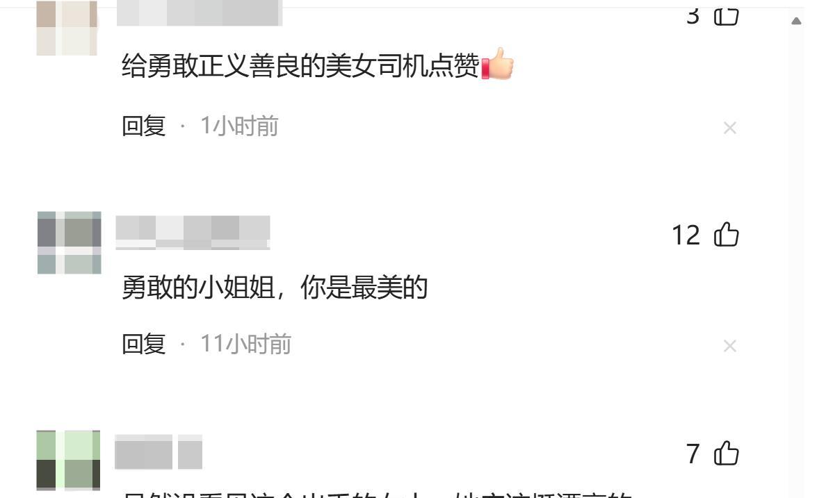 醉酒女险遭三人捡尸，视频曝光，无力抵抗被粗鲁抬走，差点成悲剧