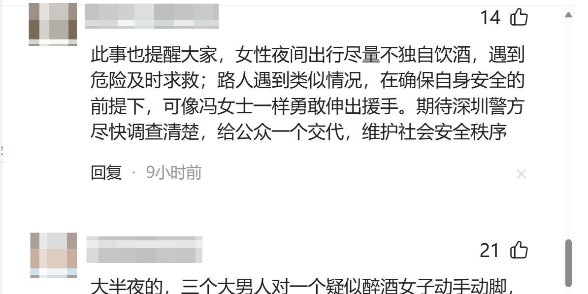 醉酒女险遭三人捡尸，视频曝光，无力抵抗被粗鲁抬走，差点成悲剧