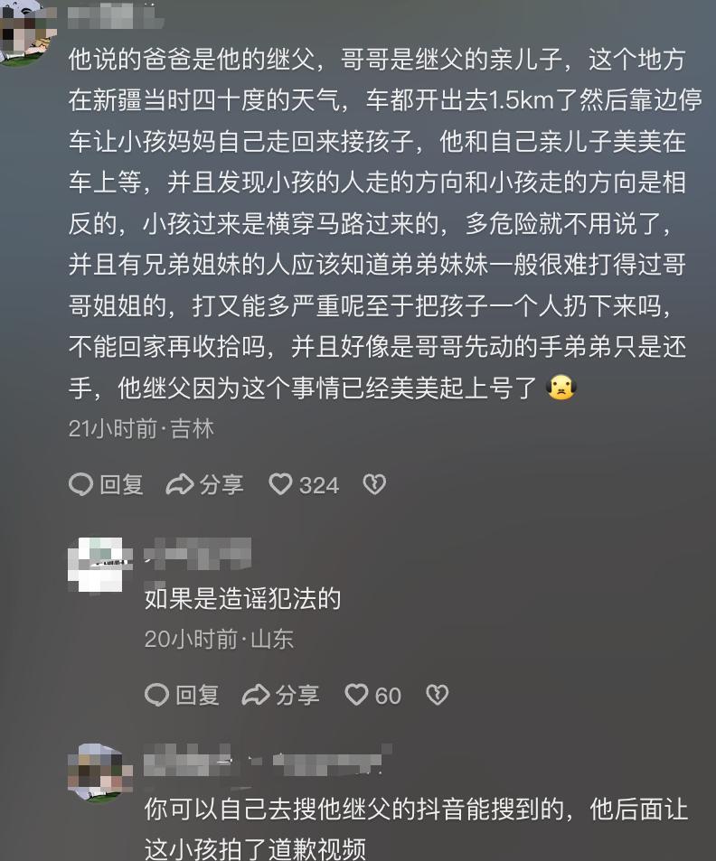 两个儿子打架，父亲把小儿子放国道旁，网友：这父亲太狠心了