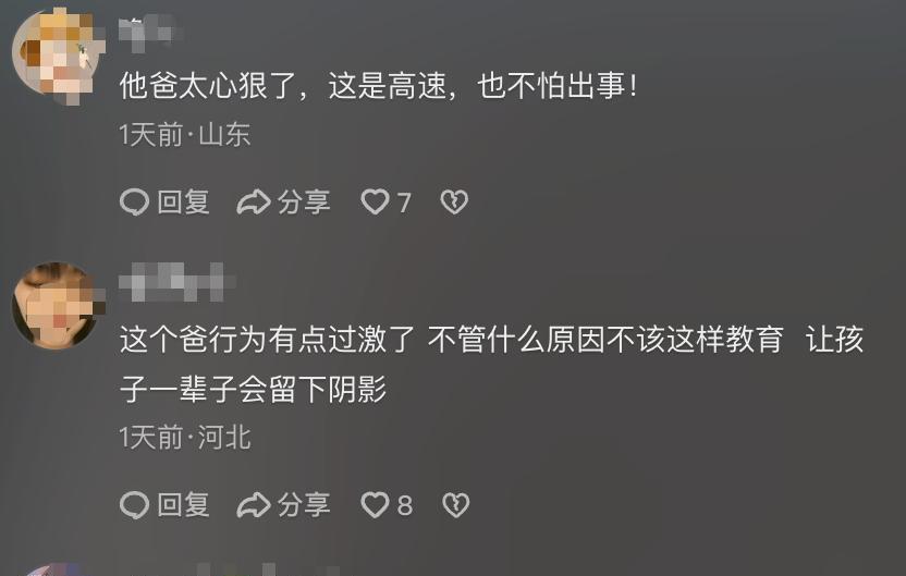 两个儿子打架，父亲把小儿子放国道旁，网友：这父亲太狠心了