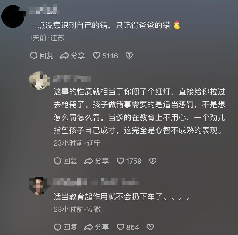 两个儿子打架，父亲把小儿子放国道旁，网友：这父亲太狠心了