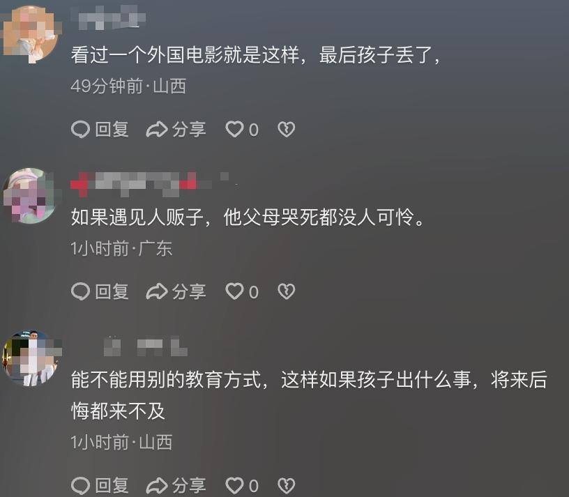 两个儿子打架，父亲把小儿子放国道旁，网友：这父亲太狠心了
