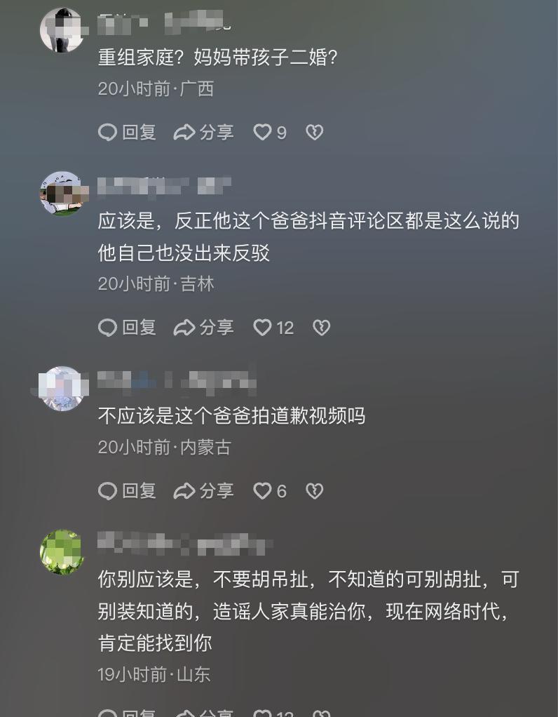 两个儿子打架，父亲把小儿子放国道旁，网友：这父亲太狠心了