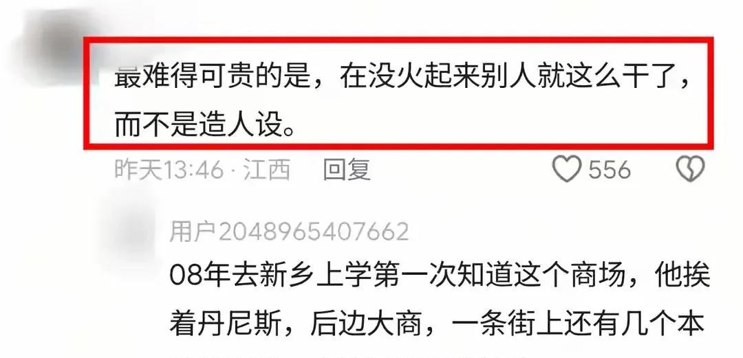闹大了！胖东来全员工资上涨，最低工资9886元，网友却不淡定了